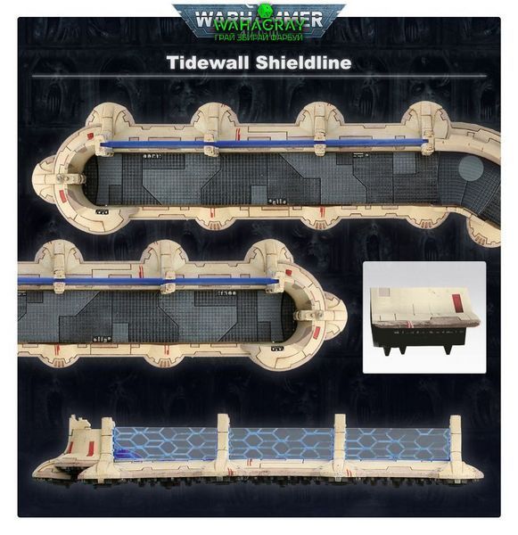 Терейн TAU EMPIRE - TIDEWALL SHIELDLINE