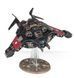 Набор миниатюр DEATHWATCH - CORVUS BLACKSTAR