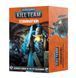 Набір мініатюр KILL TEAM: TERMINATION (ENGLISH)