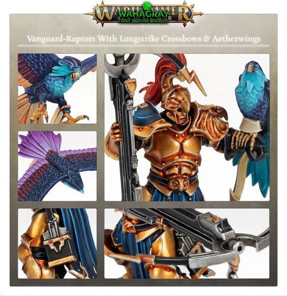 Набір мініатюр STORMCAST ETERNALS - VANGUARD-RAPTORS