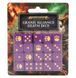 Кубы GRAND ALLIANCE DEATH - DICE SET