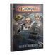 Книжка правил NECROMUNDA - HALLS OF THE ANCIENTS