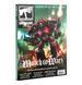 Альманах WHITE DWARF 523 (APR-26) (ENGLISH)