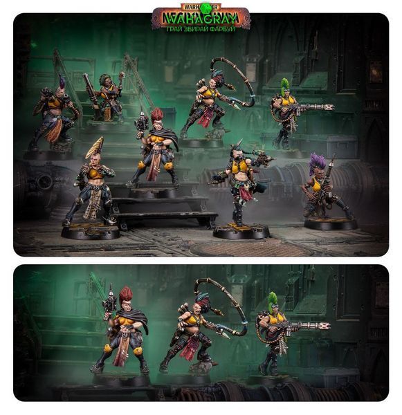 Предзаказ Набор миниатюр ESCHER BLADES OF THE MATRIARCH