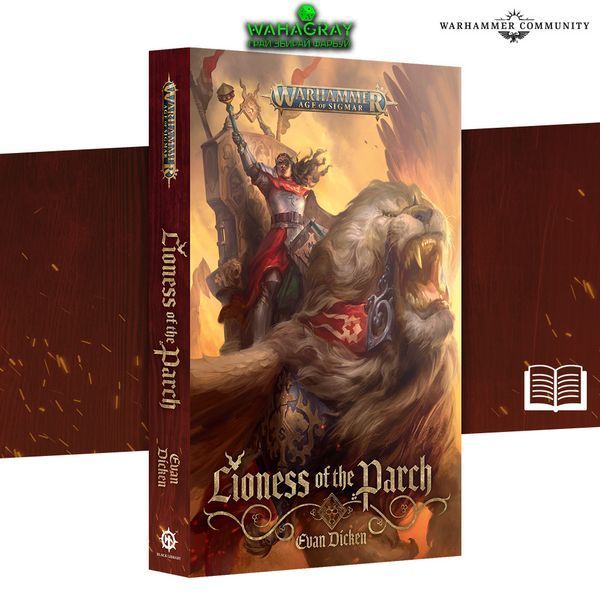 Книжка LIONESS OF THE PARCH (PAPERBACK)