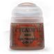 Фарба BASE - BALTHASAR GOLD 12ML