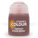 Краска CONTRAST - CYGOR BROWN 18ML