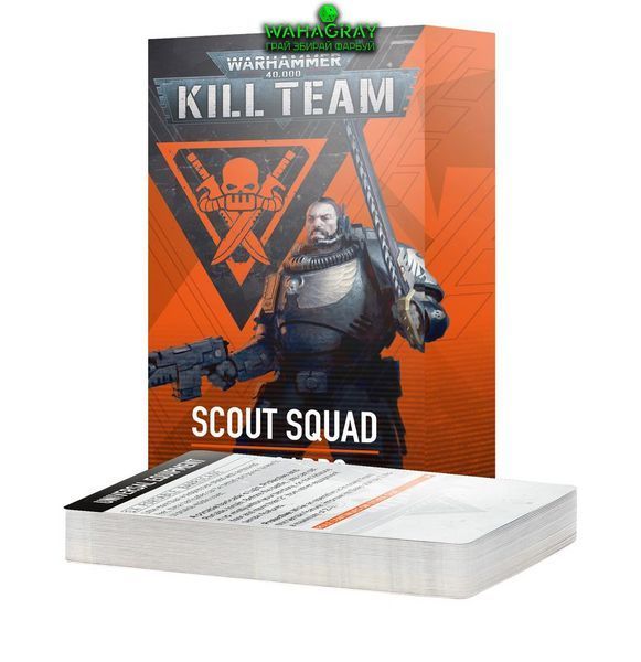 Карти KILL TEAM DATACARDS - SCOUT SQUAD (ENG)