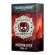 Карты CHAPTER APPROVED MISSION DECK ENG