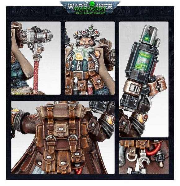 Набір мініатюр LEAGUES OF VOTANN - BROKHYR IRON-MASTER