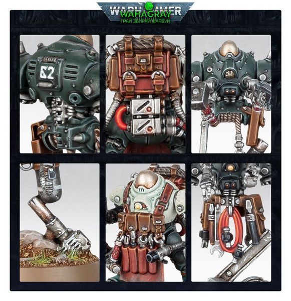 Набір мініатюр LEAGUES OF VOTANN - BROKHYR IRON-MASTER
