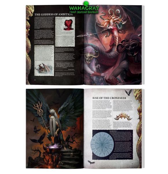 Книга правил BATTLETOME - DAUGHTERS OF KHAINE (ENG)