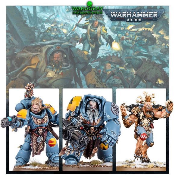 Набор миниатюр COMBAT PATROL - SPACE WOLVES
