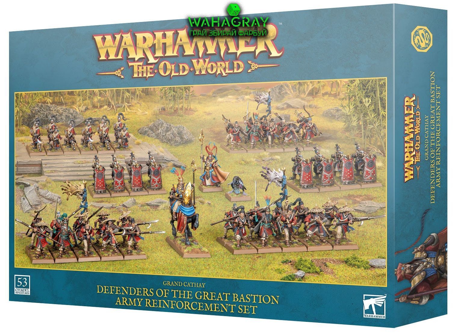 Набор миниатюр THE OLD WORLD: GRAND CATHAY - DEFENDERS OF THE
