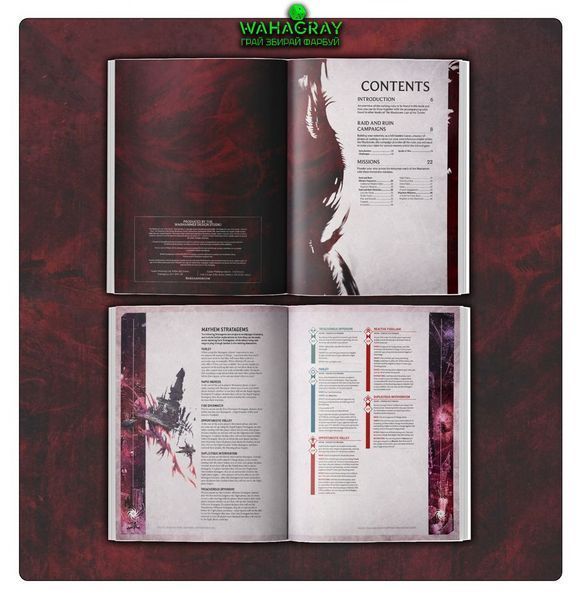 Книжки правил THE MAELSTROM - LAIR OF THE TYRANT (ENG)