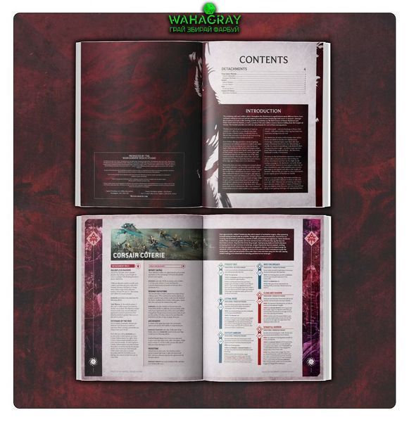 Книжки правил THE MAELSTROM - LAIR OF THE TYRANT (ENG)