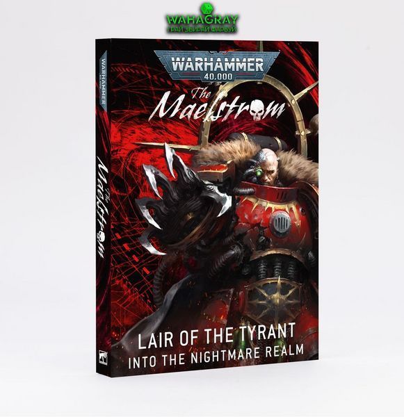 Книжки правил THE MAELSTROM - LAIR OF THE TYRANT (ENG)