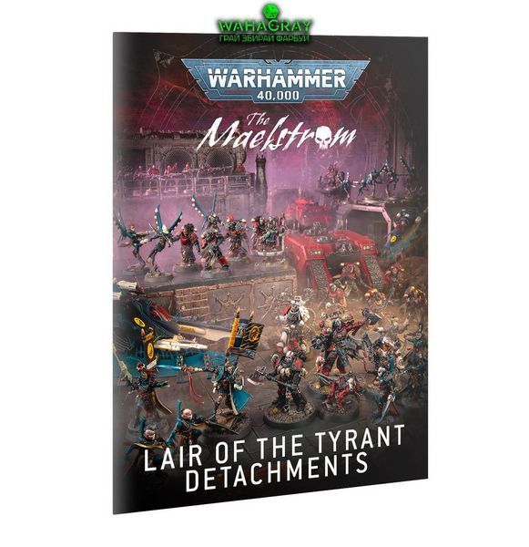 Книжки правил THE MAELSTROM - LAIR OF THE TYRANT (ENG)