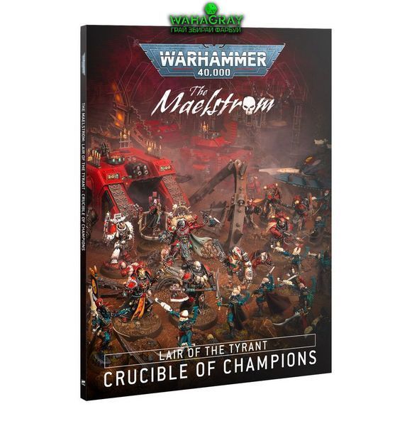 Книжки правил THE MAELSTROM - LAIR OF THE TYRANT (ENG)
