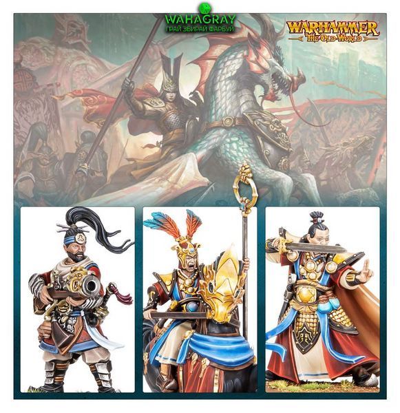 Набор миниатюр GRAND CATHAY - DEFENDERS OF THE GREAT BASTION