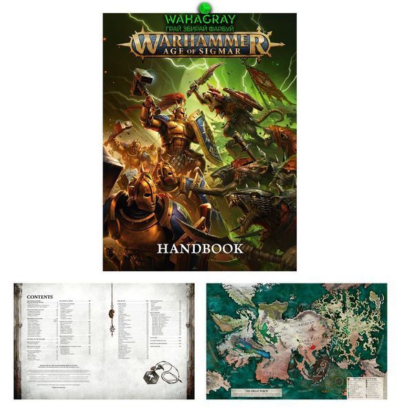 Стартовий набір STARTER SET (ENG)