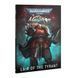 Книжки правил THE MAELSTROM - LAIR OF THE TYRANT (ENG)