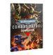 Передзамовлення Книга правил COMBAT PATROL COMPANION (ENGLISH)
