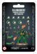 Набір SALAMANDERS - PRIMARIS UPGRADES / TRANSFRS