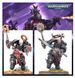 Миниатюра BLACK TEMPLARS - EXECRATOR