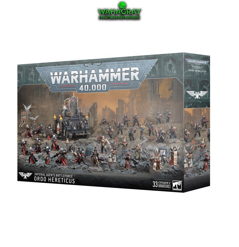 Набір мініатюр WARHAMMER 40000: IMPERIAL AGENTS BATTLEFORCE - ORDO