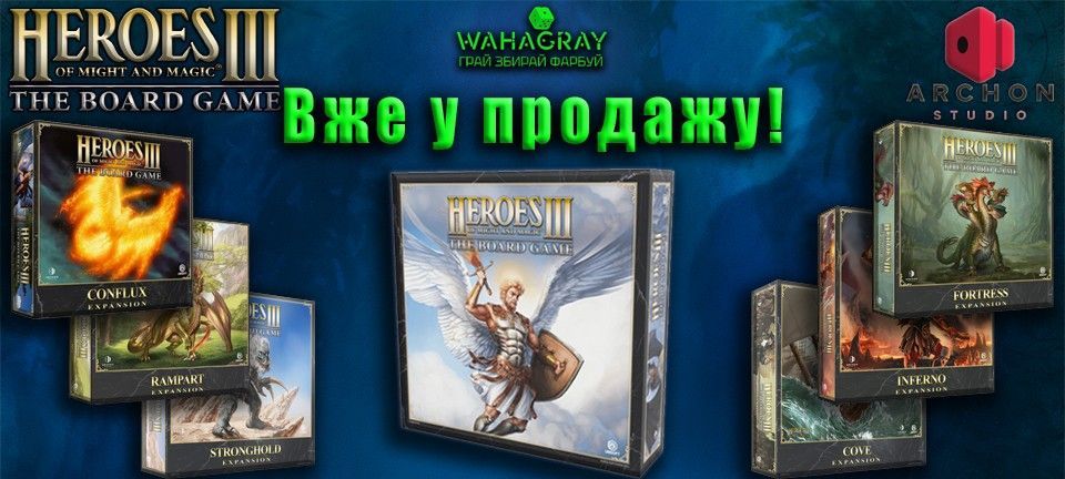Уже В Продаже HoMM3