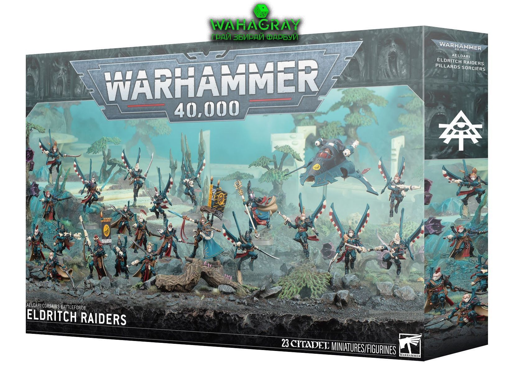 Набір мініатюр WARHAMMER 40000: AELDARI - ELDRITCH RAIDERS