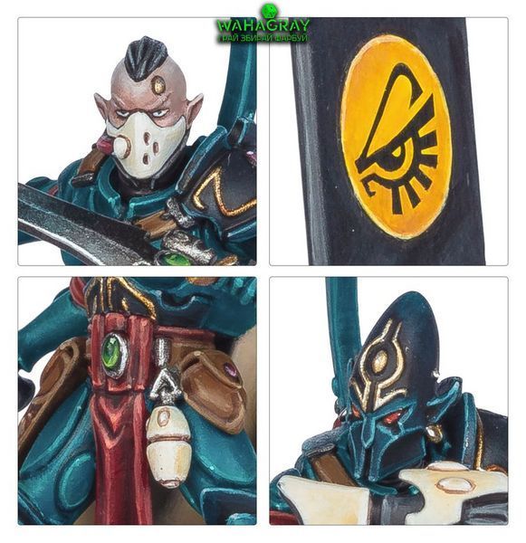 Набор миниатюр AELDARI - ELDRITCH RAIDERS
