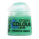 Краска LAYER - SYBARITE GREEN (12ML)