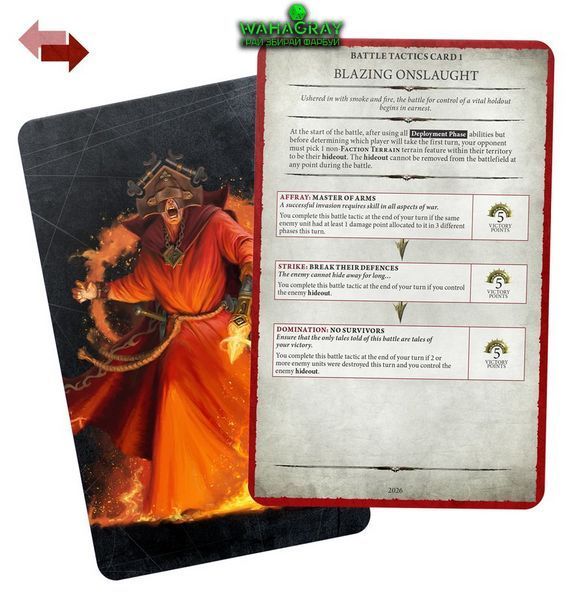 Книжка правил GENERAL'S HANDBOOK (ENG)