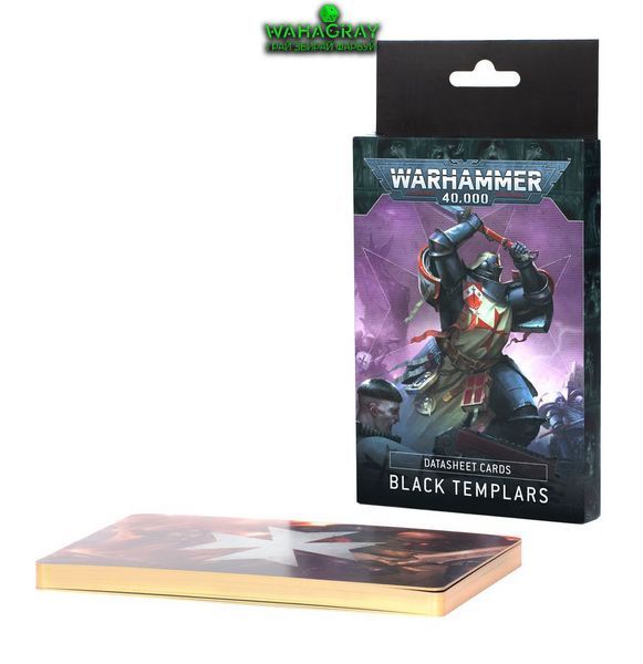 Карти DATASHEET CARDS - BLACK TEMPLARS (ENG)