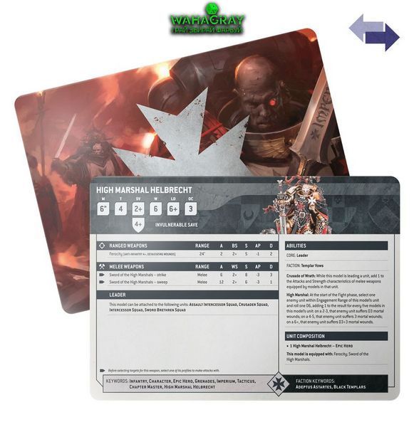 Карти DATASHEET CARDS - BLACK TEMPLARS (ENG)