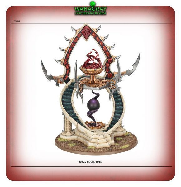 Террейн DAUGHTERS OF KHAINE - SHRINE OF DARK TRIBUTE