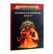 Книжка правил GENERAL'S HANDBOOK (ENG)