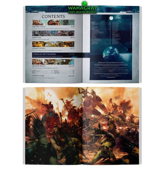 Кодекс CODEX - TAU EMPIRE (англ.язык)