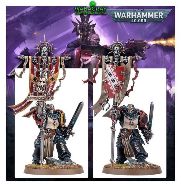 Миниатюра BLACK TEMPLARS - CRUSADE ANCIENT