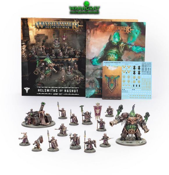 Набір мініатюр HELSMITHS OF HASHUT ARMY SET (ENG)