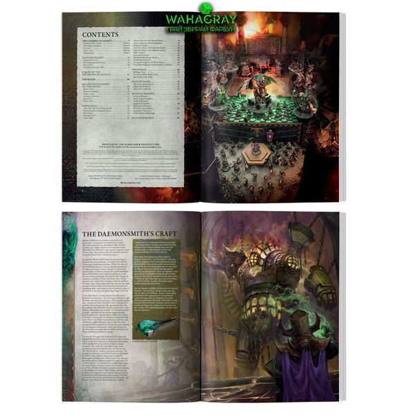 Набір мініатюр HELSMITHS OF HASHUT ARMY SET (ENG)