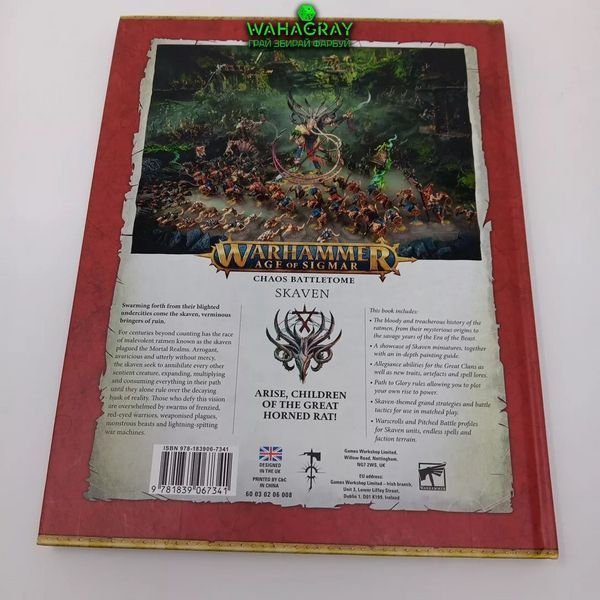 Книжка правил CHAOS BATTLETOME - SKAVEN (HB) (ENG)