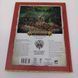 Книжка правил CHAOS BATTLETOME - SKAVEN (HB) (ENG)