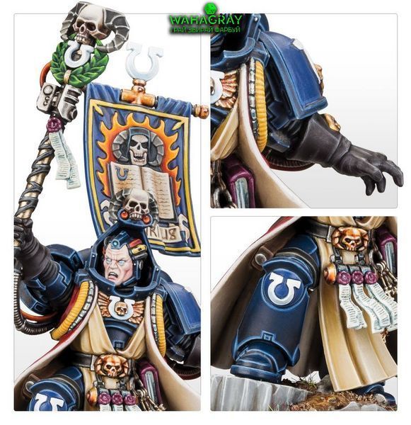 Мініатюра ULTRAMARINES - CHIEF LIBRARIAN TIGURIUS