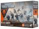 Набор миниатюр KILL TEAM - DEATH KORPS