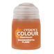 Краска CONTRAST - MAGMADROTH FLAME 18ML