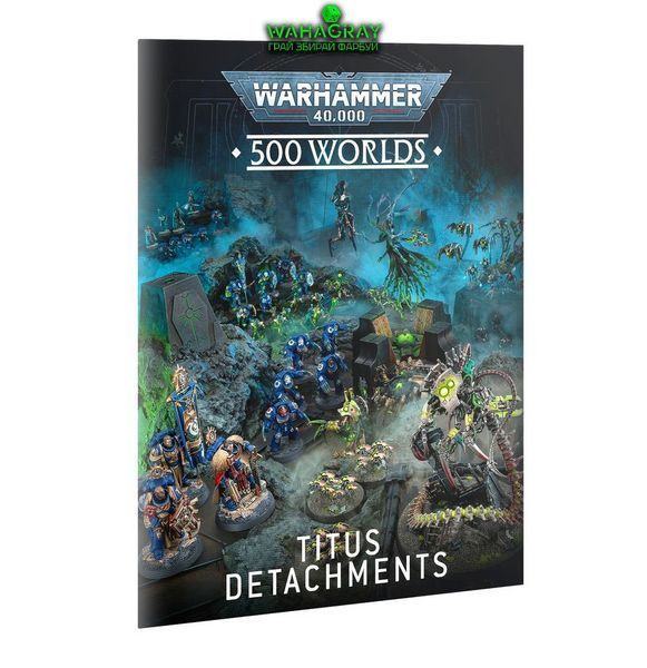 Книжка 500 WORLDS - TITUS (ENGLISH)