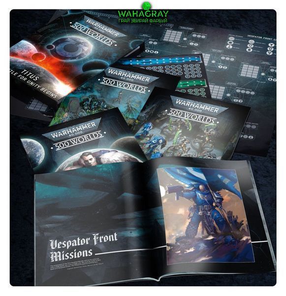 Книжка 500 WORLDS - TITUS (ENGLISH)